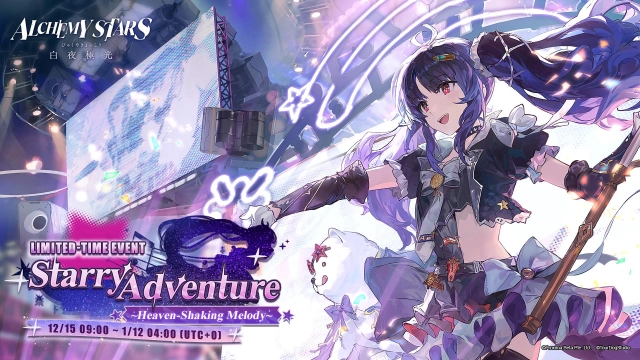 Alchemy Stars 1.5 Anniversary Celebration Event Guide