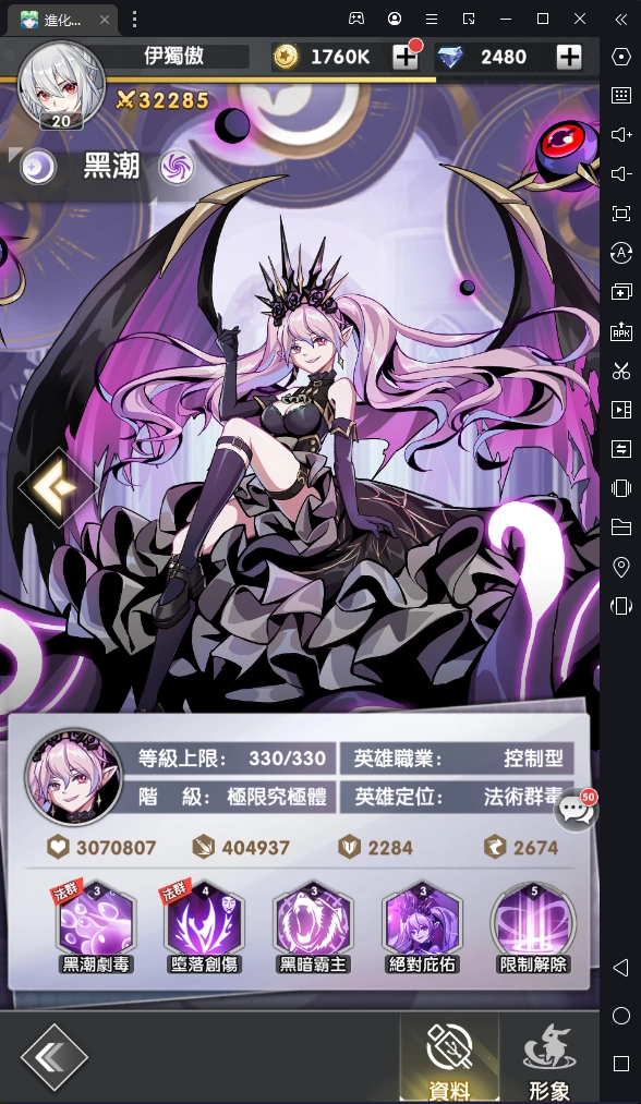 【攻略】《進化物語》首抽推薦 強力角色入手戰力UP