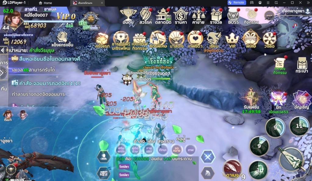 รีวิวเซียนกระบี่สามภพ M : The Legend of Savage เกมซีรีย์จีน MMORPG แบบ 120 FPS เล่น 4 จอครบทุกอาชีพ บน LDPlayer9 ได้เลย