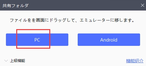 【BRSF】『ブラックロックシューター FRAGMENT』非対応問題の解決方法