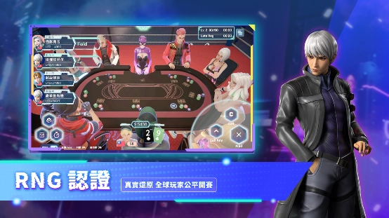 全球首款 3D 撲克手遊《CyberPoker 賽博撲克》記者會星光雲集