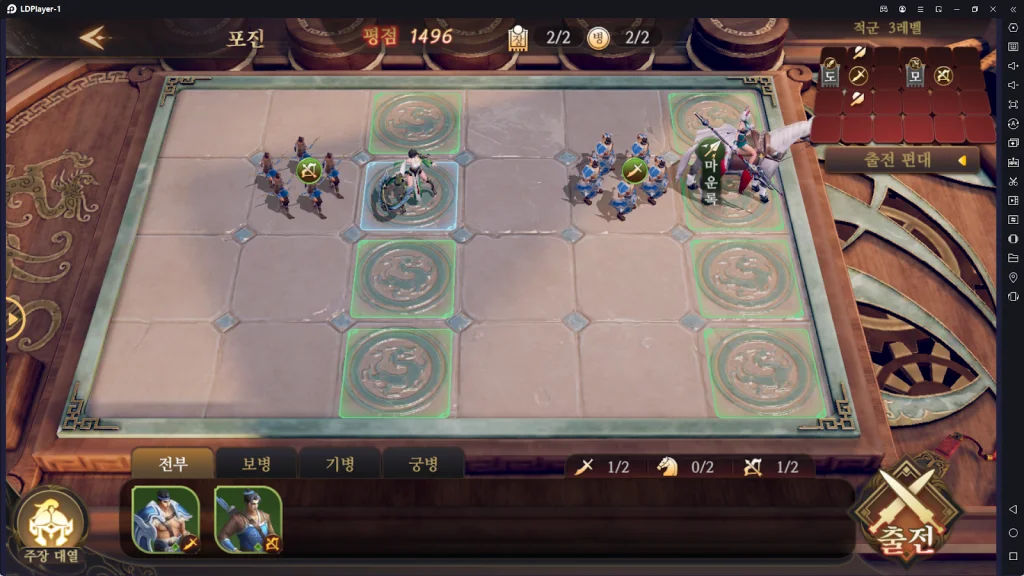 『HƯỚNG DẪN』Trải nghiệm trước CÁI THẾ TRANH HÙNG phiên bản Hàn Quốc trên LDplayer