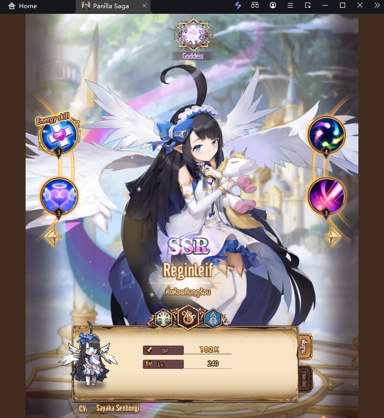 Panilla Saga (SEA) Tier List ตัวที่น่าปั้นภายในเกม มือใหม่ควรรู้!! (มีตัวเสริมด้วยนะ) บน LDPlayer9