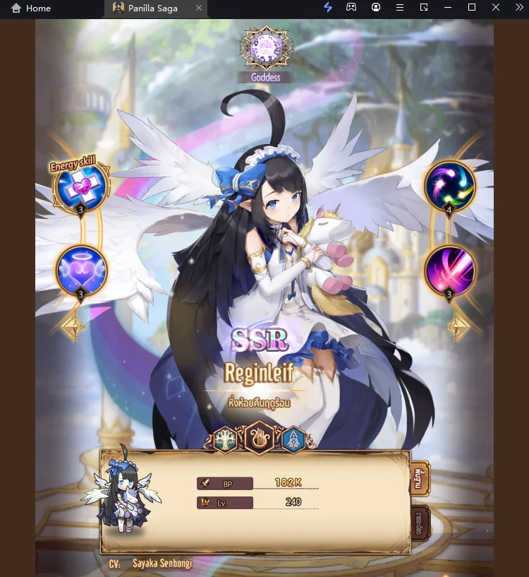 Panilla Saga (SEA) Tier List ตัวที่น่าปั้นภายในเกม มือใหม่ควรรู้!! (มีตัวเสริมด้วยนะ) บน LDPlayer9