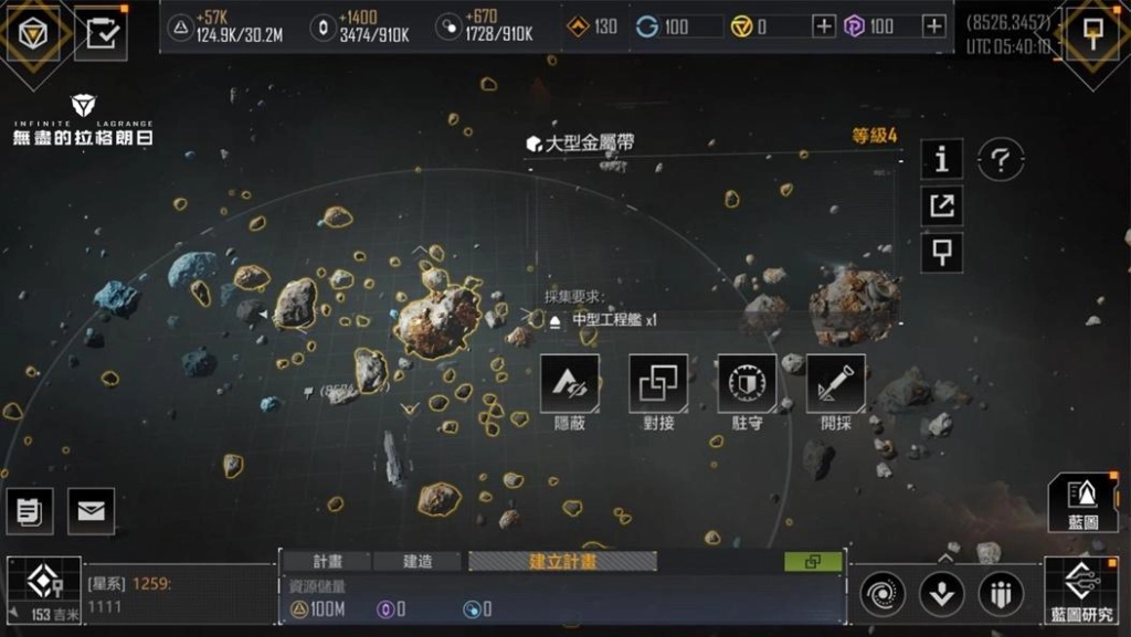 解析《無盡的拉格朗日》全新旗艦技能