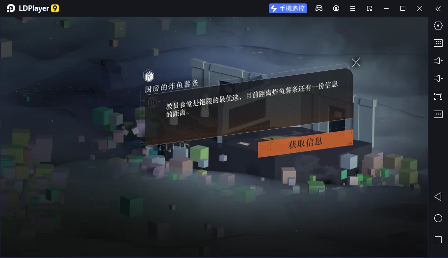 【攻略】《重返未來:1999》所有解謎答案與出處整理