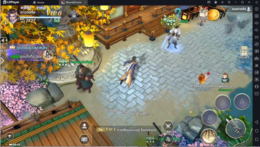 เซียนกระบี่สามภพ M : The Legend of Savage รีวิวระบบเกม รู้ก่อนเล่น เก่งก่อนคนอื่นแน่นอน
