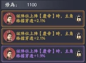 【攻略】《慶餘年》「慶帝」怎麼玩|連招思路解析