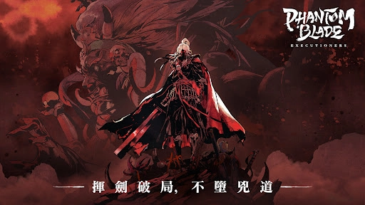 【攻略】《影之刃：斷罪者》PC版遊玩指南|初始角色「魂」介紹