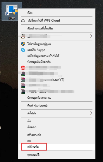 วิธีการสร้างทางลัดบนเดสก์ท็อปสำหรับเกมบน LDPlayer