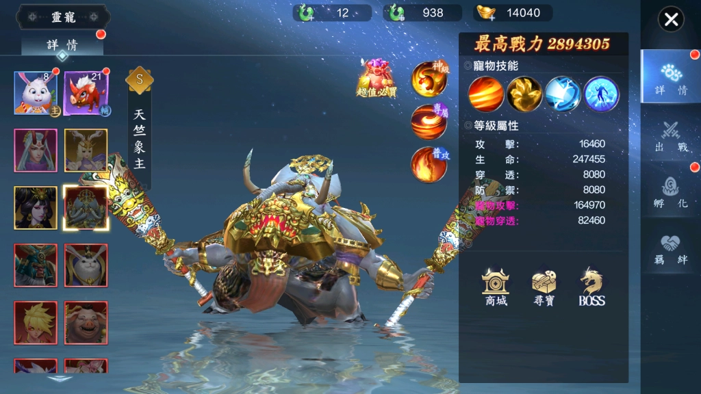 【攻略】《暮色雙城》戰力成長方向 休閒玩家簡單上手 序號分享