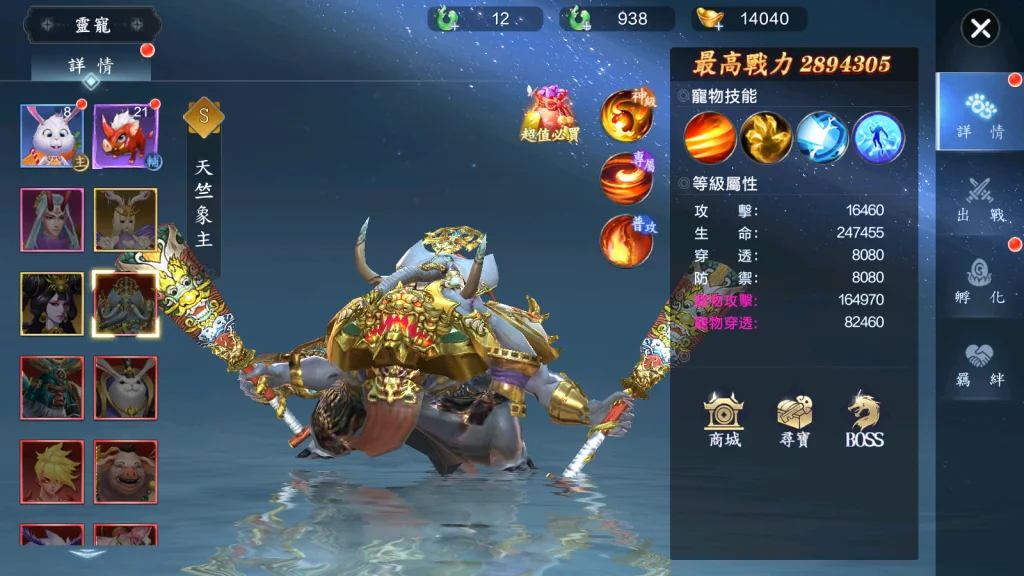 【攻略】《暮色雙城》戰力成長方向 休閒玩家簡單上手 序號分享