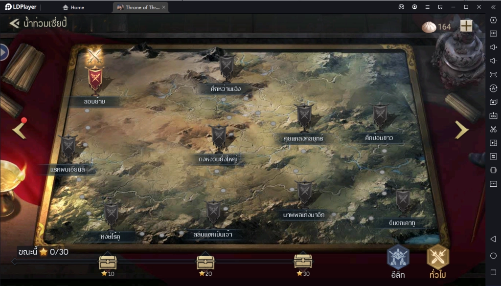 Throne of Three Kingdoms เกมแนว Turn-Based เทคนิคจัดทีมกองทัพสามก๊กคว้าชัย