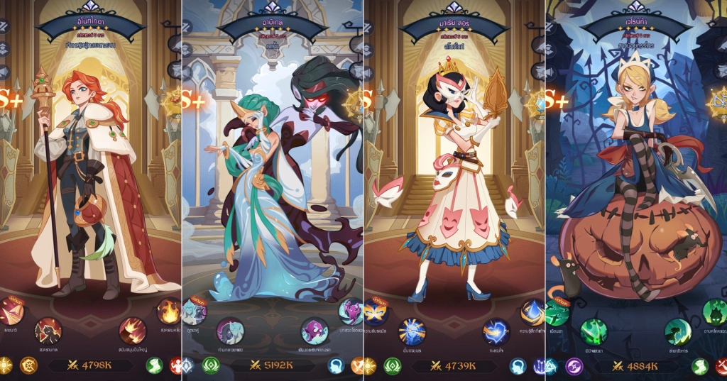 Madtale (Global) เตรียมเปิด 12 ก.ค นี้รีบ Pre-register บน LDPlayer 9 ได้แล้ววันนี้!!