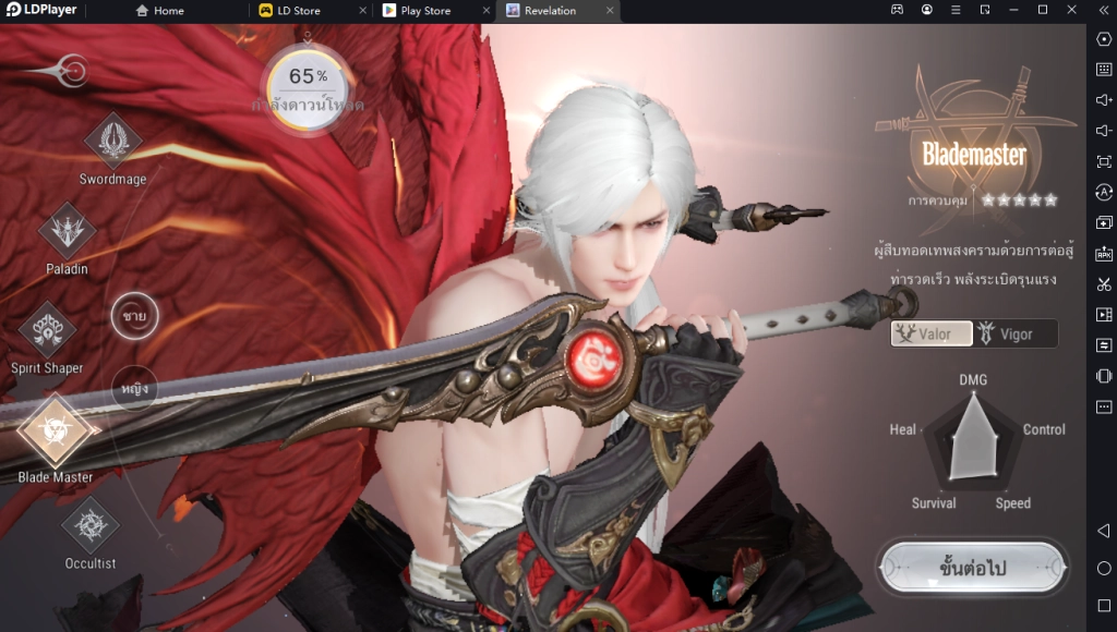 Revelation M ดาวน์โหลดและสร้างตัวละครได้แล้วบน LDPlayer9 พร้อมแนะนำจุดเด่นของแต่ละอาชีพ