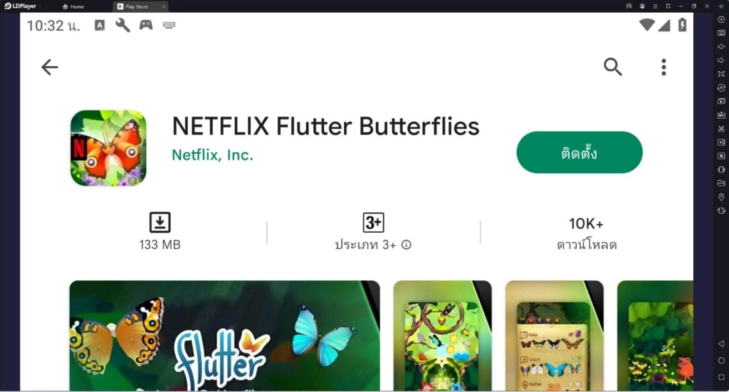 แนะนำเกมน่าเล่นจาก Netflix สามารถโหลดมาเล่นกันได้แล้วใน LDPlayer 9
