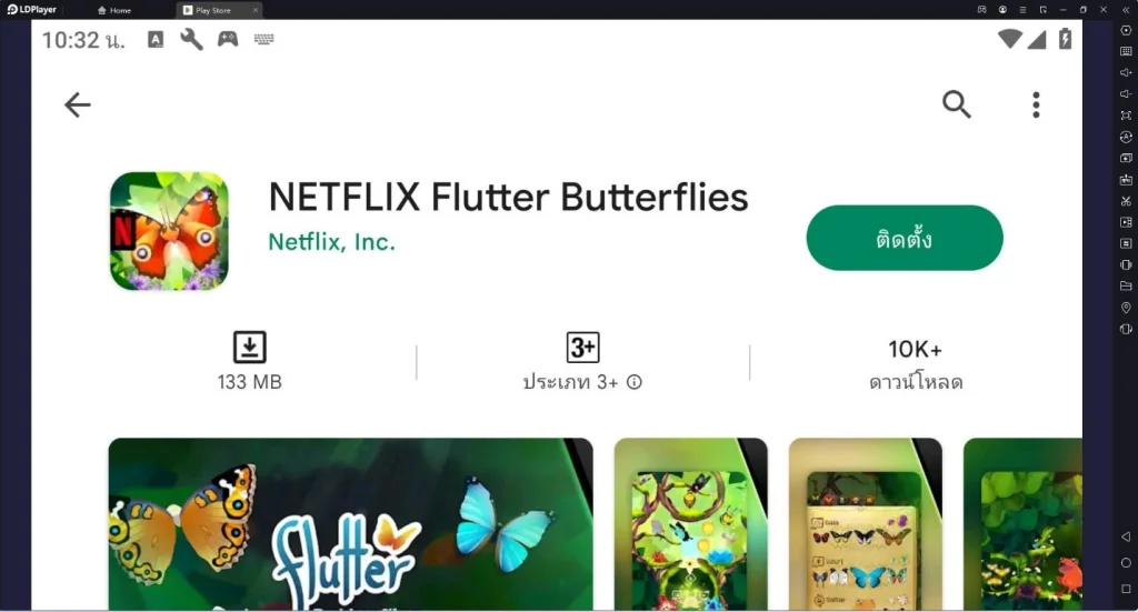 แนะนำเกมน่าเล่นจาก Netflix สามารถโหลดมาเล่นกันได้แล้วใน LDPlayer 9