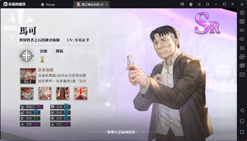 一張含有 文字, 顯示, 螢幕擷取畫面, 自動販賣機 的圖片自動產生的描述