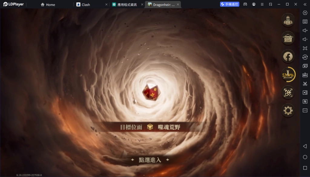 【攻略】《Dragonheir: 龍息神寂》出現閃退情況解決辦法