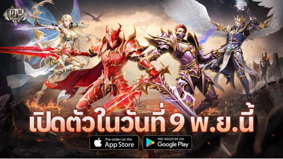 การกลับมาสุดคลาสสิก! MU Classic จะเปิดตัวทางการในวันที่ 9 พ.ย.นี้