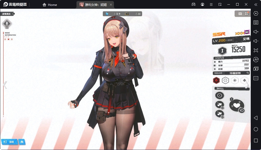 【攻略】《勝利女神：妮姬》爆裂1階段 首抽推薦角色&分析