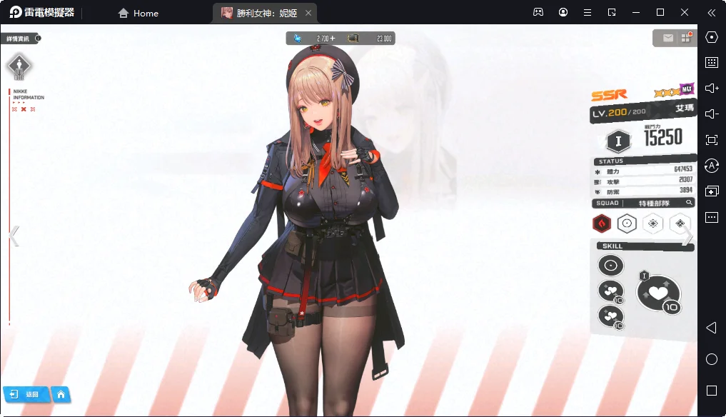 【攻略】《勝利女神:妮姬》爆裂1階段 首抽推薦角色&分析