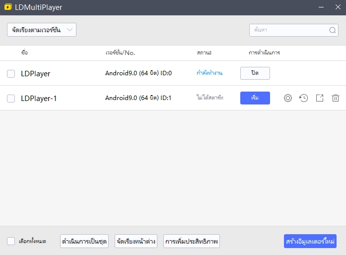 เซียนกระบี่สามภพ M เปิดทดสอบ CBT บน LDPlayer9 แล้ววันนี้ -19 มีนาคม รีบไปเล่นกันเลย!