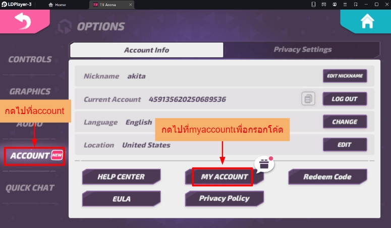 T3 Arena (Global) แจกโค้ดใหม่ Giftcode ใหม่มากมายพร้อมวิธีกรอกบน LDPlayer9