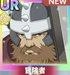 [重量級] 加雷思