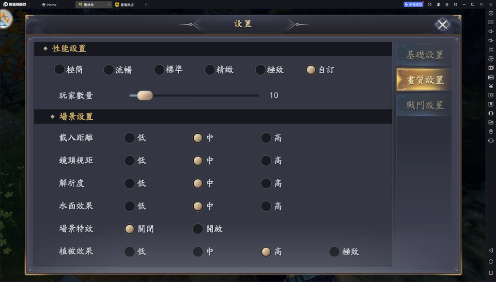 【攻略】《慶餘年》開服指南 PC版遊玩指南|職業介紹