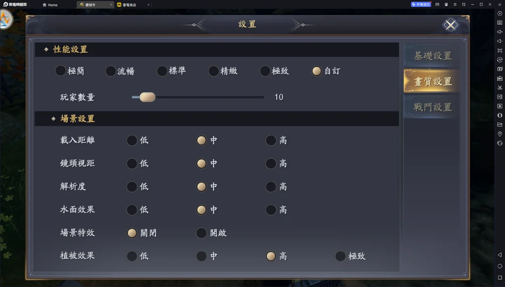 【攻略】《慶餘年》開服指南 PC版遊玩指南|職業介紹