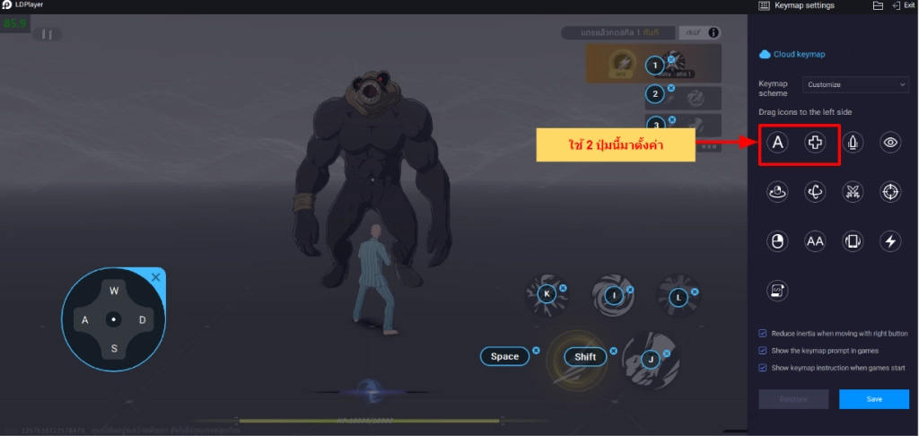 One Punch Man: World (Global) 5 เทคนิคเพิ่มพลังให้เก่งขึ้น รู้ไว้!! ก่อนเกมเปิด บน LDPlayer9