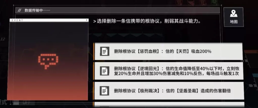 【攻略】《雲圖計劃》怎樣突破卡関
