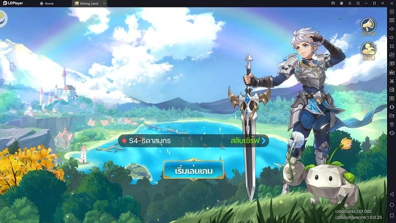 Shining Land : สัตว์เลี้ยงช่วยรบ เกมมือถือแนว MMORPG ตัวละครสุดน่ารัก