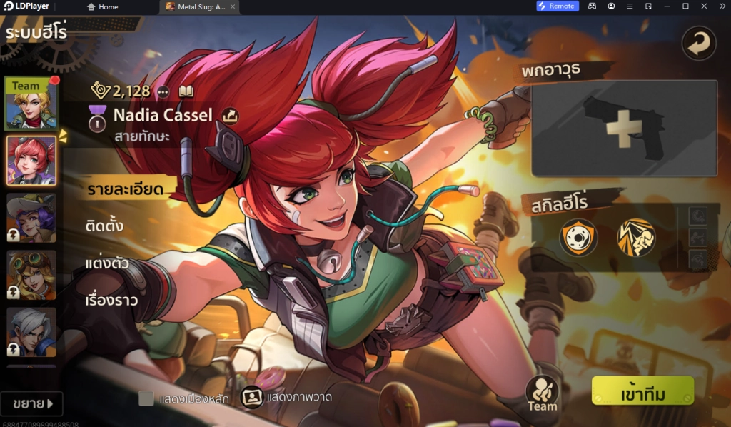 Metal Slug: Awakening (Global) แนะนำตัวละครจัดอันดับสำหรับมือใหม่ควรหาไว้ในเกมบน LDPlayer9