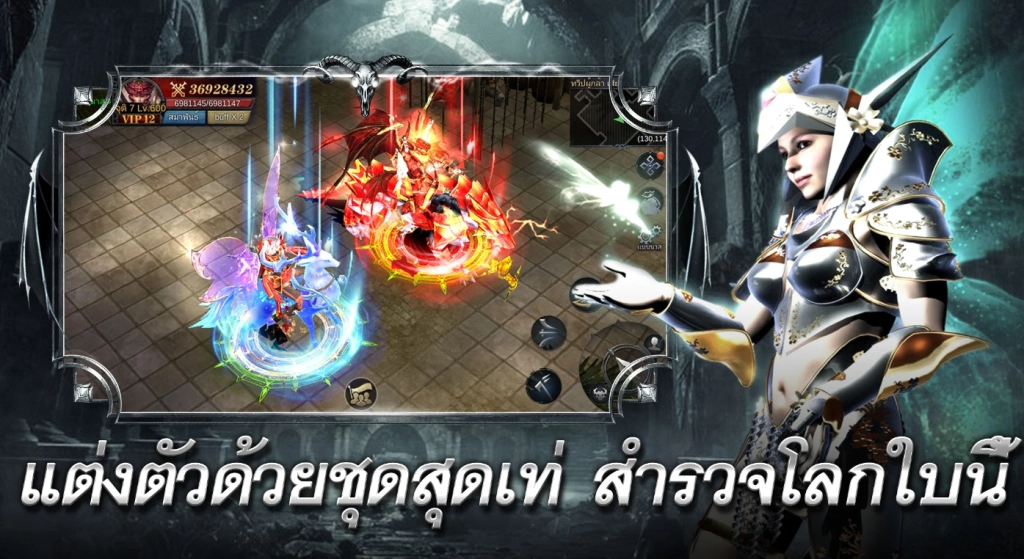 MU Classic เกม MMORPG ผจญภัยเวทมนตร์  IP ลิขสิทธิ์แท้เปิด ลงทะเบียนล่วงหน้าแล้ว บน LDPlayer9