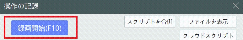 【カゲマス】『陰の実力者になりたくて!マスターオブガーデン』をPCでダウンロードし、プレイしよう!