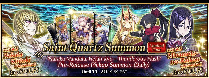 Special Pre-release Banner - Should You Pull