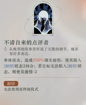 【攻略】《重返未來：1999》開荒必練五星角色|平民零氪角色推薦