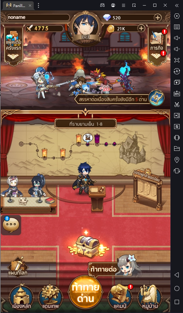 Panilla Saga เกมมือถือแนว Idle RPG กราฟิกอลังการ จัดทีมพร้อมตะลุยด่าน