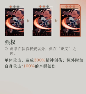 【攻略】《重返未來：1999》開荒必練五星角色|平民零氪角色推薦