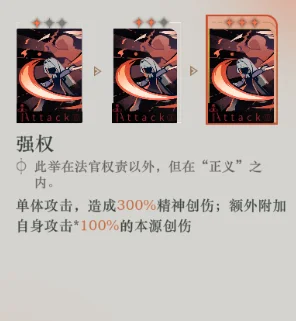 【攻略】《重返未來:1999》開荒必練五星角色|平民零氪角色推薦