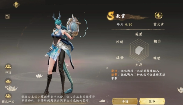 【攻略】《西遊：燃魂》角色隊伍陣容|組隊思路|遊戲機制