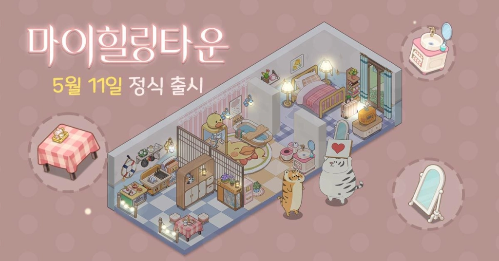 힐링 시뮬레이션 '마이 힐링 타운: 해피 투게더' 사전예약 개시