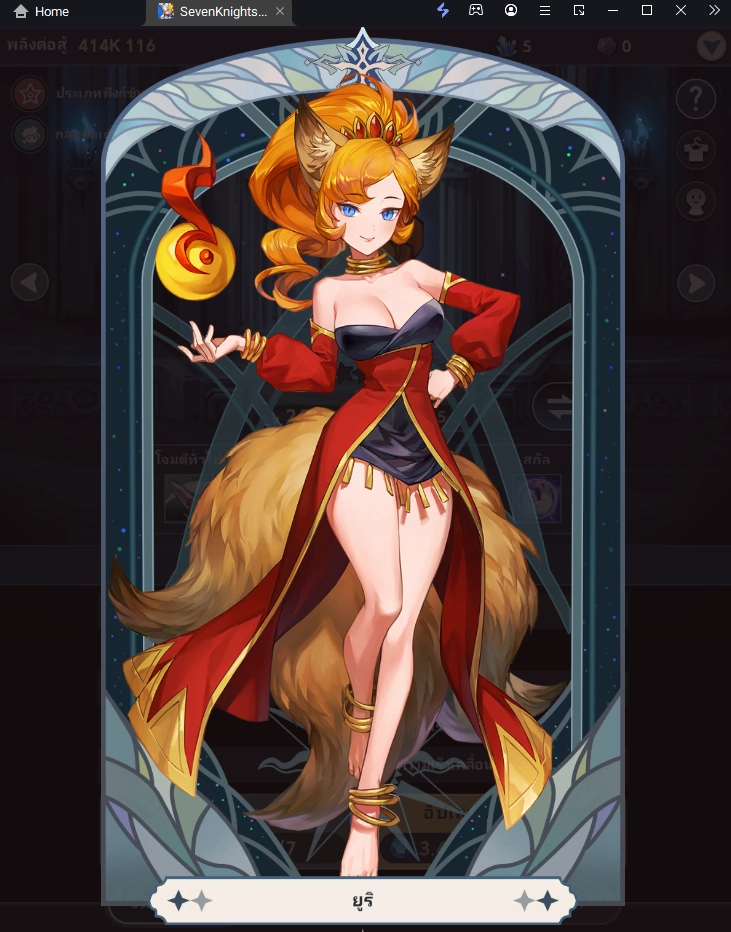 Seven Knights Idle Adventure (Global) แนะนำตัวละครช่วงต้นจัดอันดับสำหรับมือใหม่ควรหาไว้ในเกมบน LDPlayer9