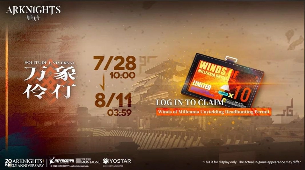 Arknights 3.5 Anniversary Celebration - What To Expect