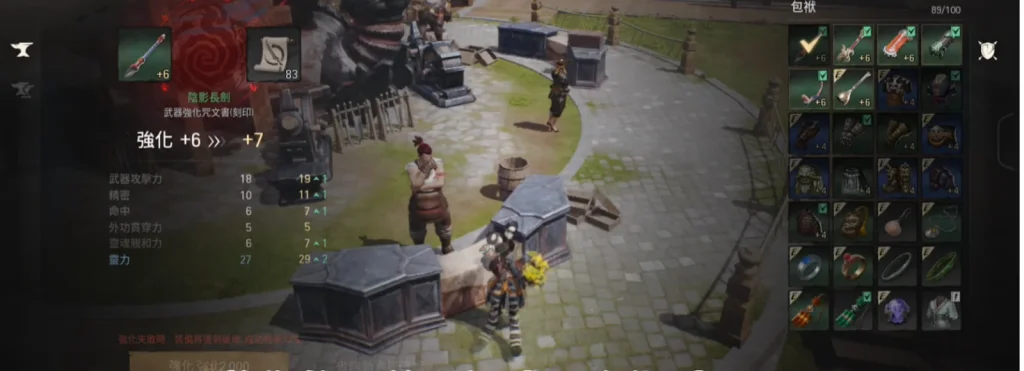【攻略】《劍靈2》PC版遊玩指南|開服TIPS