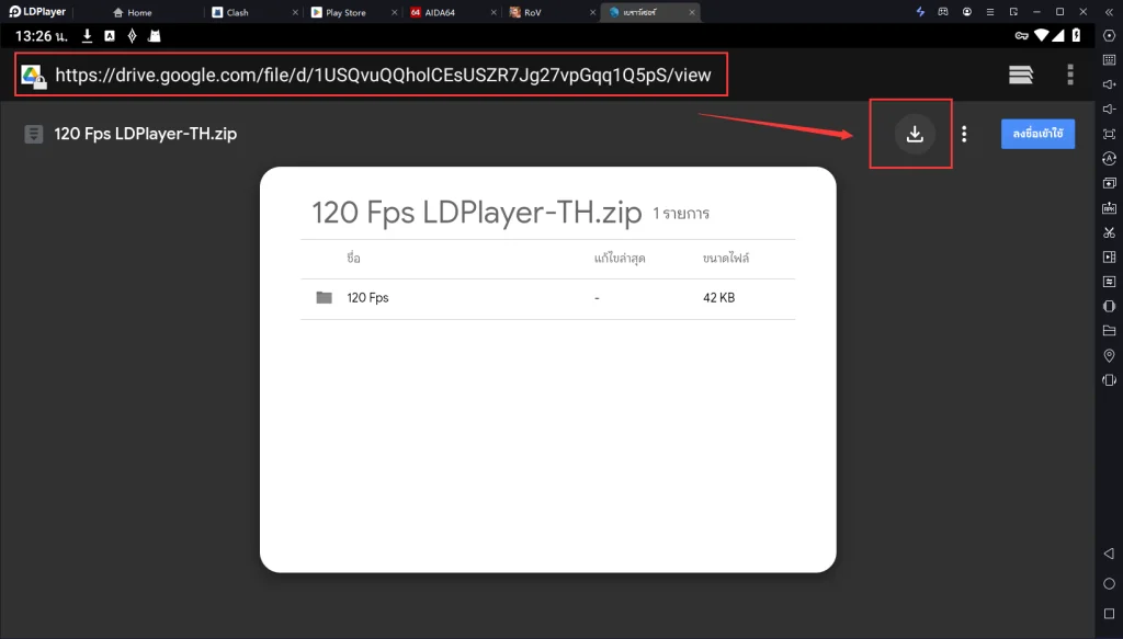 วิธีการตั้งค่า 120FPS ของ RoV บน LDPlayer9