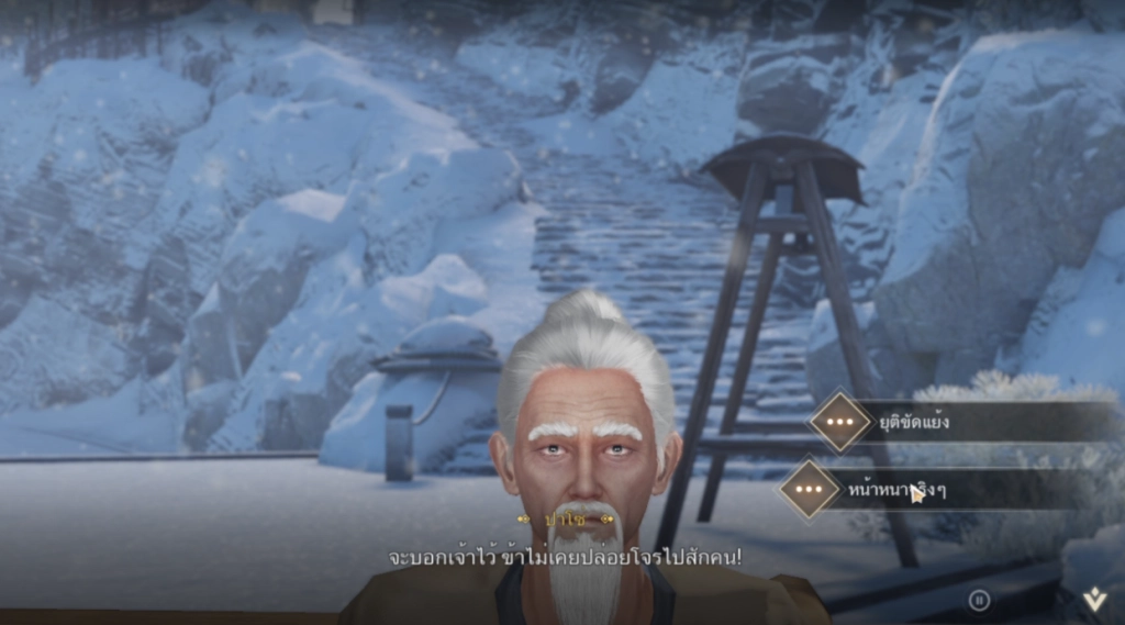 แนะนำ Revelation M  อาชีพเสริม ทุกอาชีพจุดเด่นและสิ่งที่ควรรู้ (ละเอียดสุดๆ) บน LDPlayer9