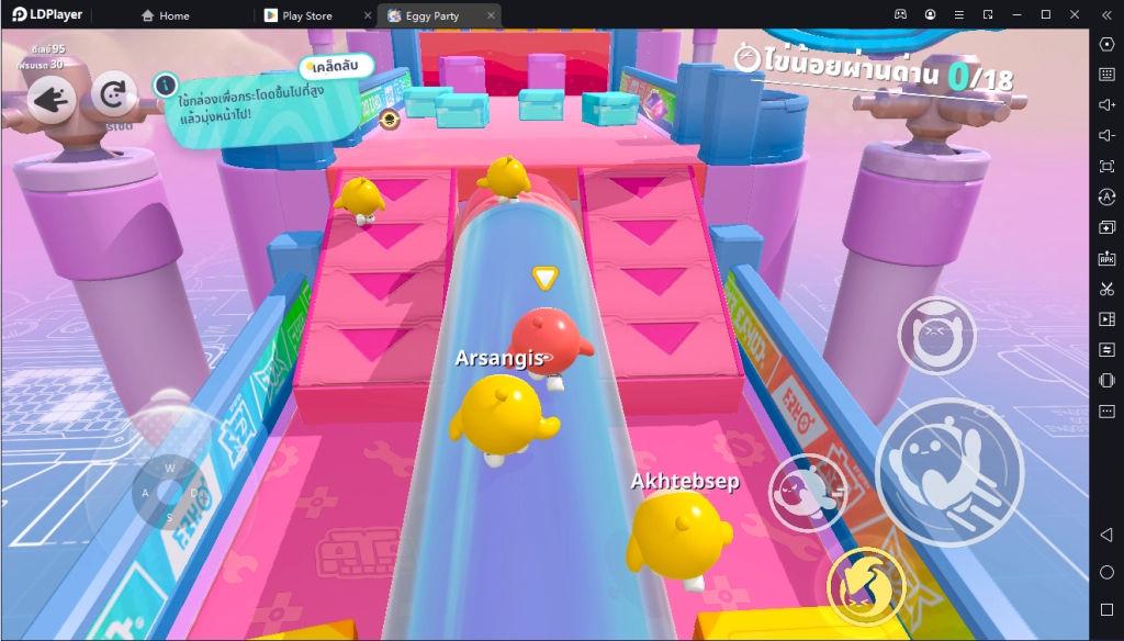 Eggy Party เกมแอ็คชันผจญภัย วิ่งตะลุยฝ่าด่านเล่นคนเดียวก็สนุก เล่นกับเพื่อนก็เฮฮา